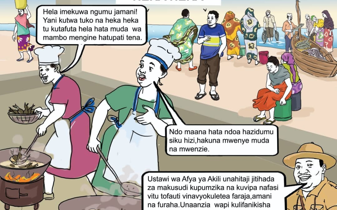 Heka Heka